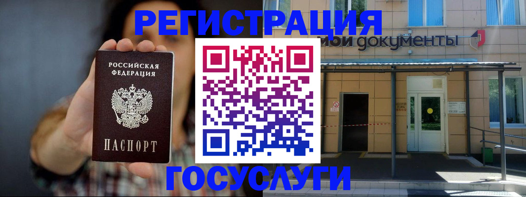 пропишу в квартире в Щучье